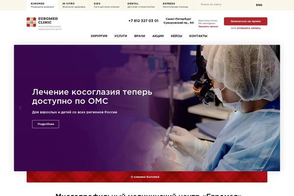 Site using Euromedspoiler plugin