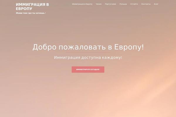 Sydney theme site design template sample