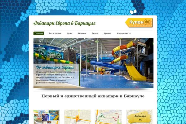 ColorWay theme site design template sample