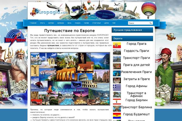 Root theme site design template sample