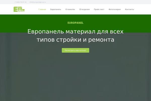 Site using Ninja-tables plugin