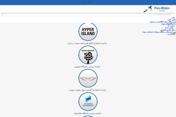 Site using Digits plugin