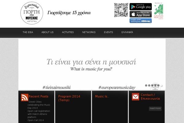 europeanmusicday.gr site used Goldtastic