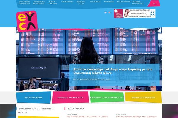 Buntington theme site design template sample