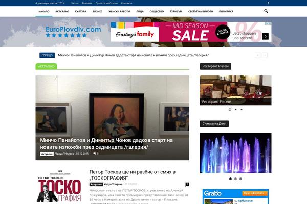 Newspaper Child theme site design template sample