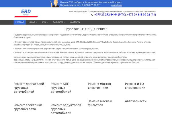 Focuson theme site design template sample