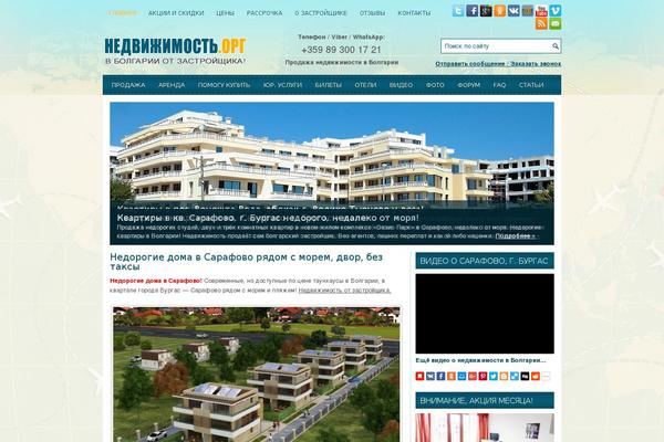 iTravel theme site design template sample