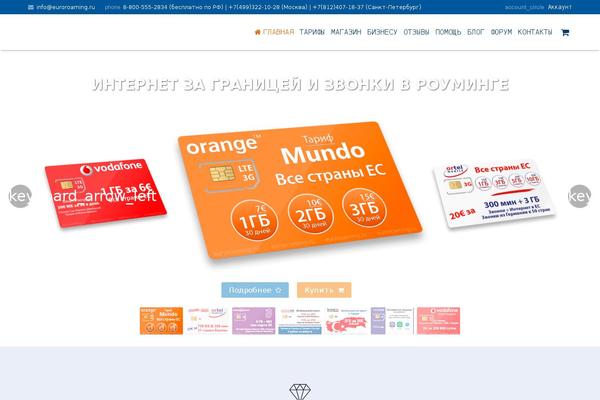 Site using Woo-checkout-for-digital-goods plugin