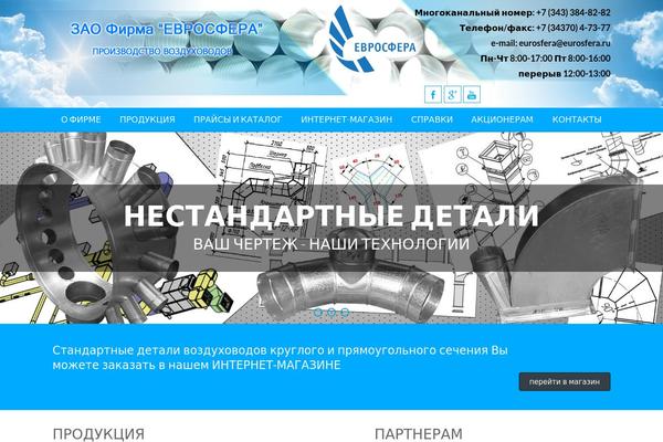 AccessPress Lite theme site design template sample