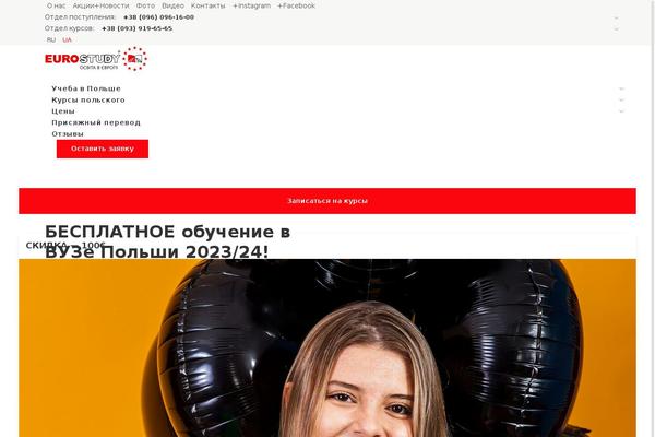 Es theme site design template sample