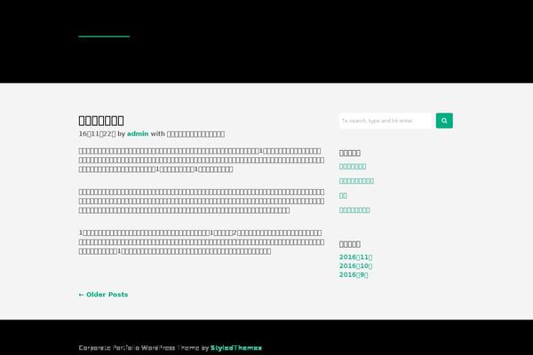 Wave theme site design template sample