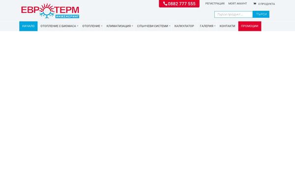 Site using Woocommerce-advanced-product-labels plugin
