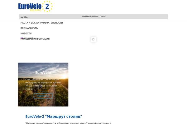 Site using Polylang plugin