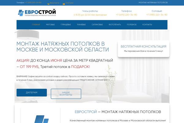Site using Elfsight-contact-form-cc plugin