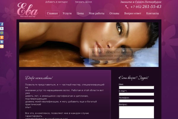 Shablon theme site design template sample
