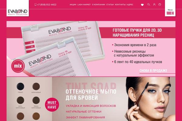 Site using YITH WooCommerce Badge Management plugin