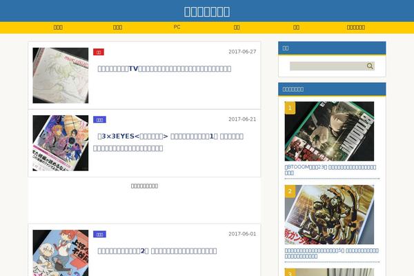 Site using Highlighting-code-block plugin