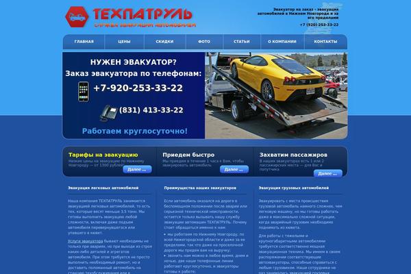 evac theme websites examples