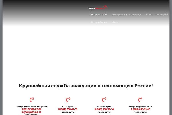 Site using WP Lightbox 2 plugin