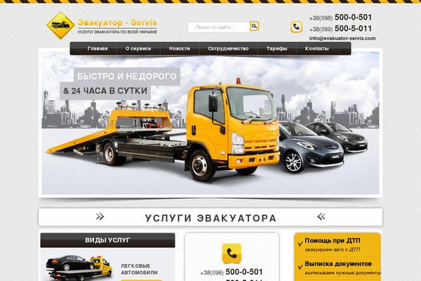 Wp theme site design template sample