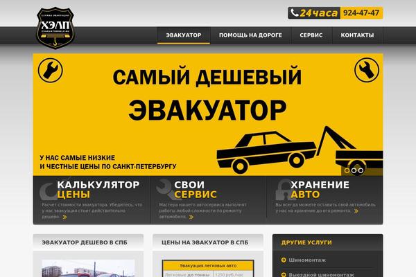Site using La-sentinelle-antispam plugin