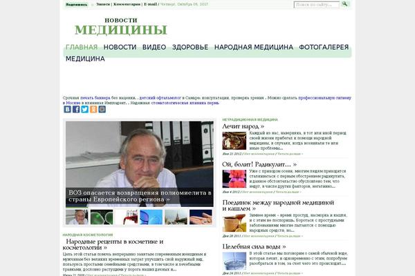 Site using Viva-ThumbZoom plugin