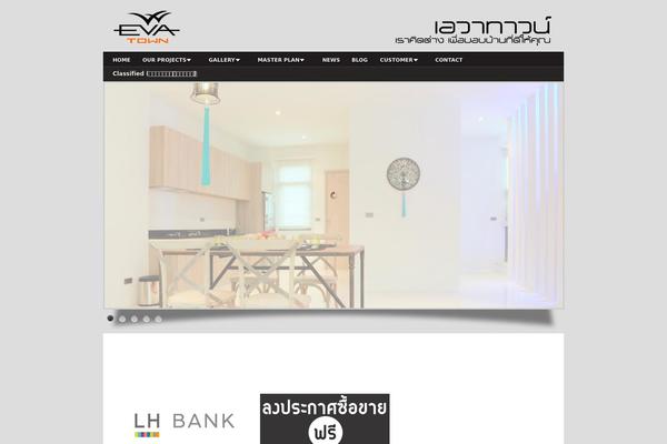 Ds2 theme site design template sample