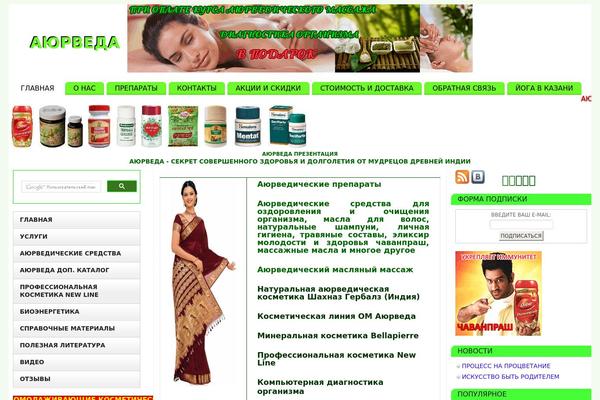 Site using Clearfy_package plugin