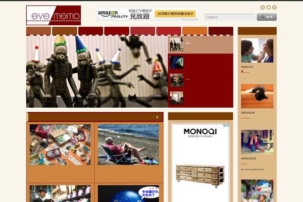 Short News theme site design template sample