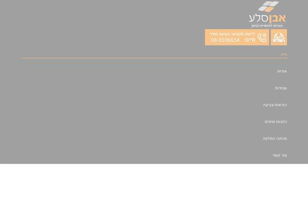 Site using Dt-the7-core plugin