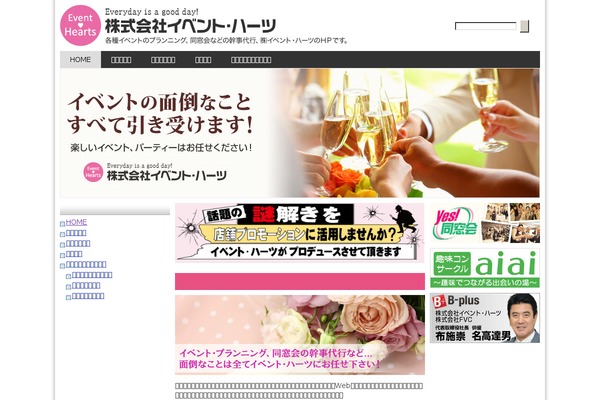 Lightning-pro theme site design template sample