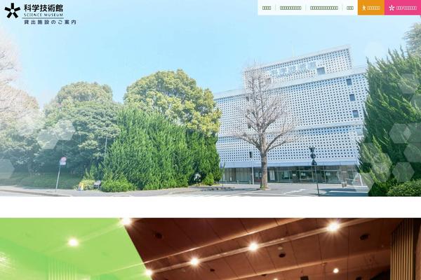 event-jsf.jp site used Fagri