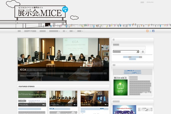 Site using Liquid-speech-balloon plugin