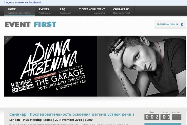 eventfirst.co.uk site used Wpcover