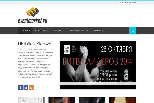 Site using Sabai-directory plugin