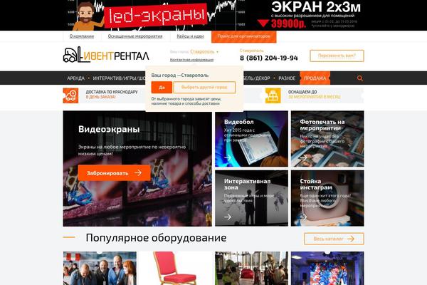 Bazar theme site design template sample