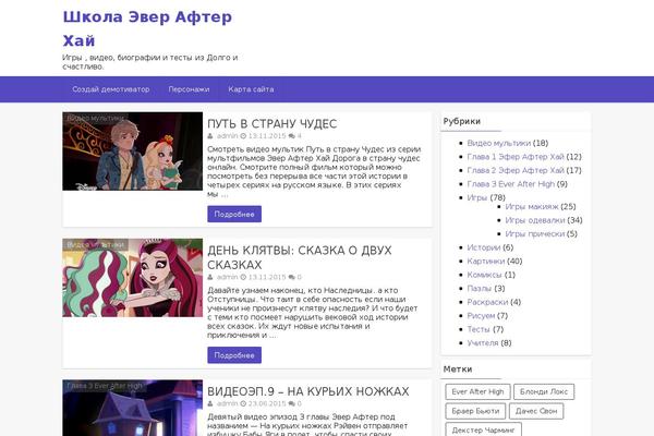 WordPress website example screenshot