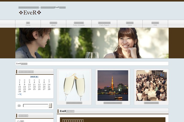 ever-party.net site used Lp_designer_2cr02