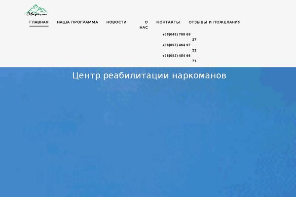 Site using Contact Form 7 Designer plugin