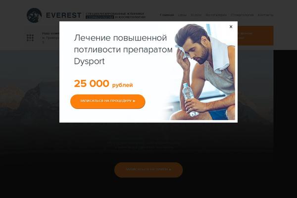 Site using Responsive-menu-navigation plugin