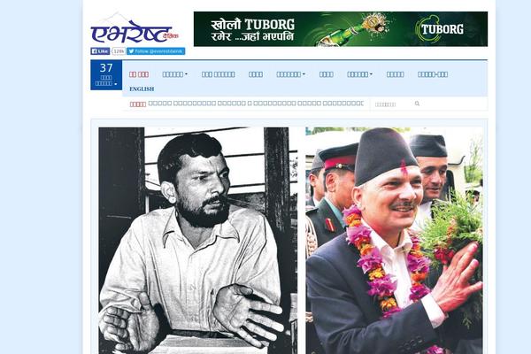 everestdainik.com site used Ed