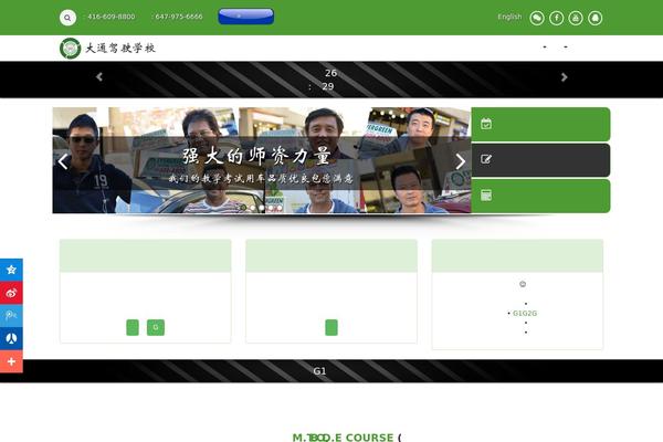 Site using Botdetect-wp-captcha plugin