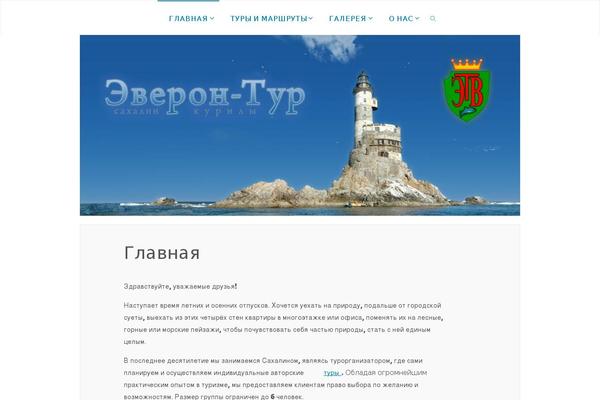 Fluida theme site design template sample