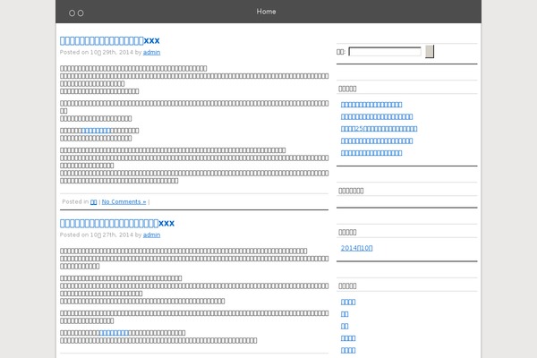 everythingglendale.com site used Blokeish-aries