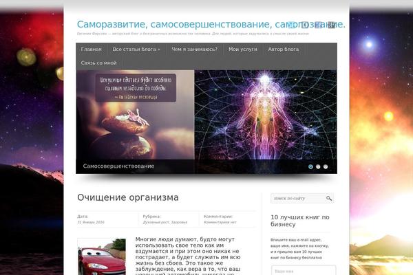 Wp-product theme site design template sample