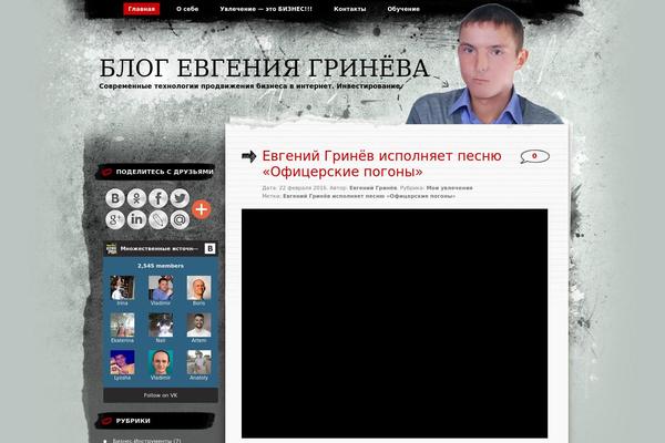 Greyzed theme site design template sample