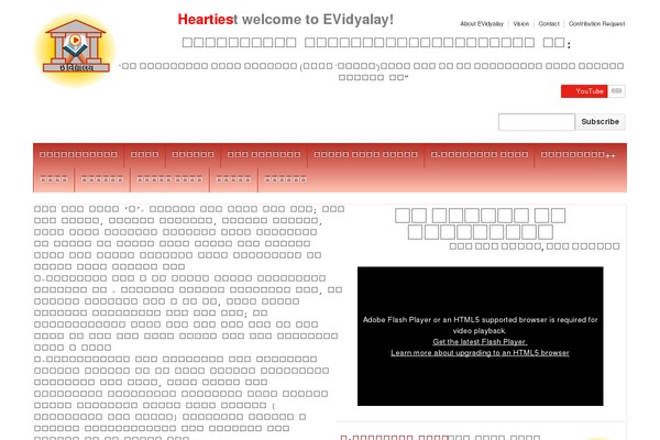Site using Easy-customizable-text-widget plugin