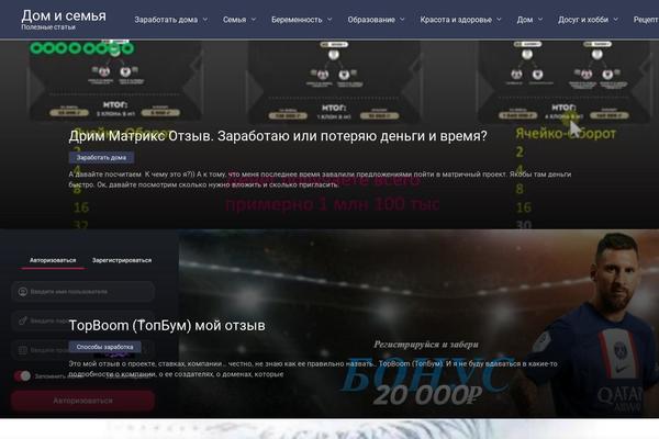 Site using Wptelegram-widget plugin