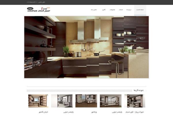 Lotus theme site design template sample