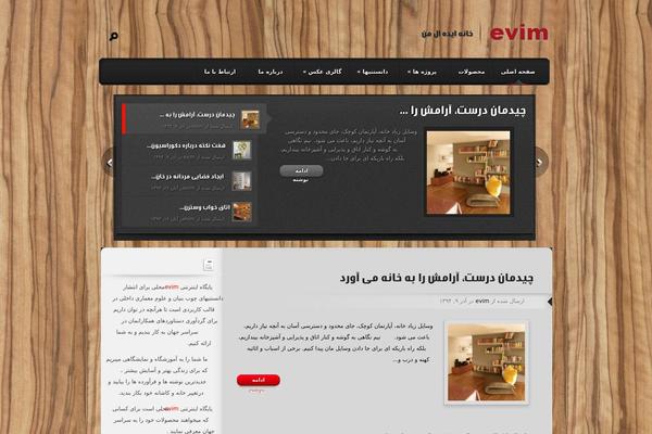 Site using Ax ScrollTo Top plugin